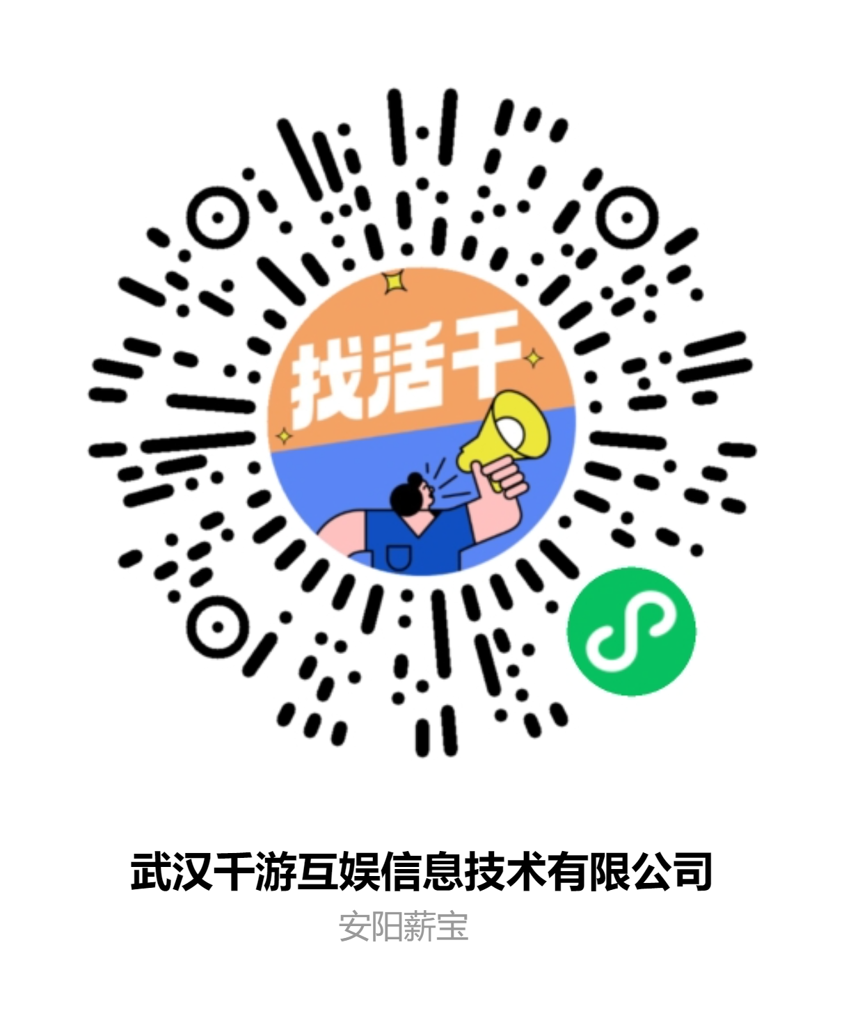 1000 x 1000 (1).png