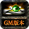 屠龙圣域-怒剑除魔图标