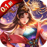 攻城三国
