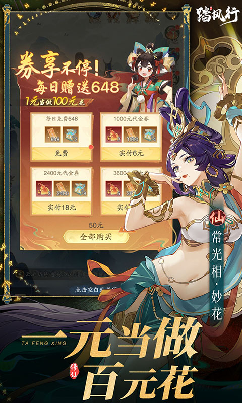 游戏内容预览介绍图1