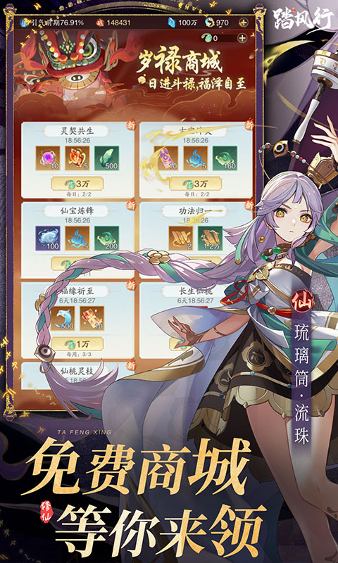游戏内容预览介绍图4
